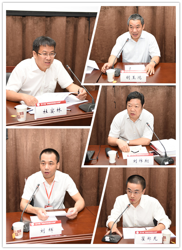 论坛开幕式由我中心主任杜宴林教授主持,浙江大学法学院葛洪义教授